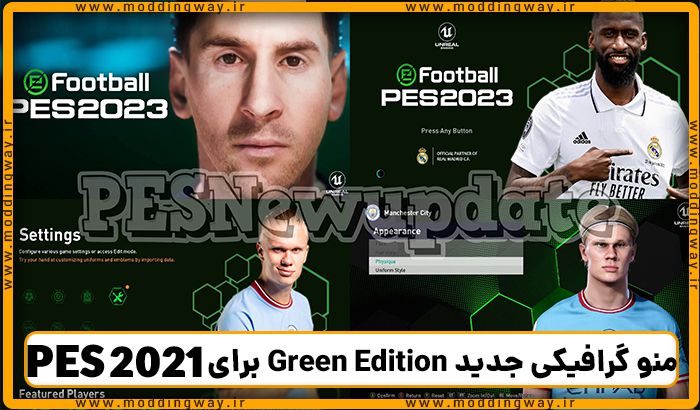 منو گرافیکی Green Edition 2022-2023