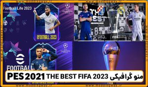 منو گرافیکی THE BEST FIFA 2023