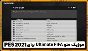 پک موزیک منو Ultimate FIFA