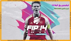 پچ FIFA Infinity V7 Patch 14