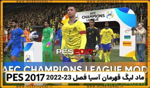 ماد لیگ قهرمان آسیا فصل 2022-23