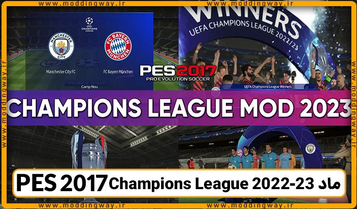 ماد Champions League 2022-23