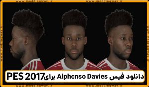 فیس Alphonso Davies