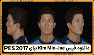 فیس Kim Min-Jae