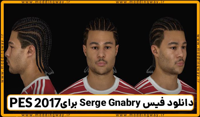 فیس Serge Gnabry