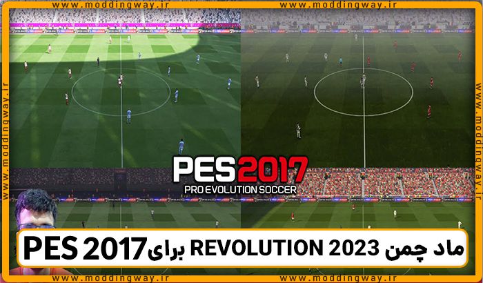 ماد چمن HD PITCH REVOLUTION 2023