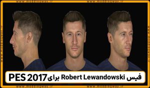 فیس Robert Lewandowski