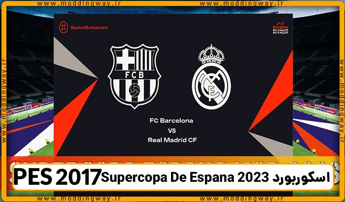 اسکوربرد Supercopa De Espana 2023