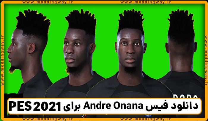 فیس Andre Onana