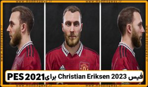 فیس Christian Eriksen 2023