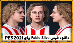 فیس Fabio Silva