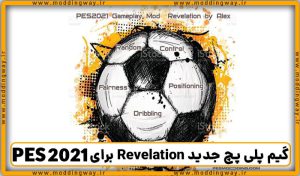 گیم پلی پچ جدید Revelation