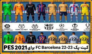 کیت پک FC Barcelona 22-23