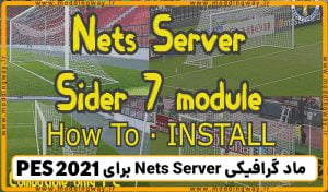 ماد گرافیکی Nets Server