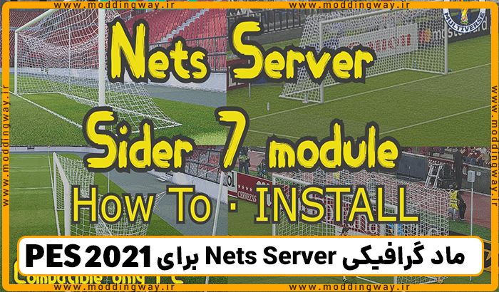 ماد گرافیکی Nets Server