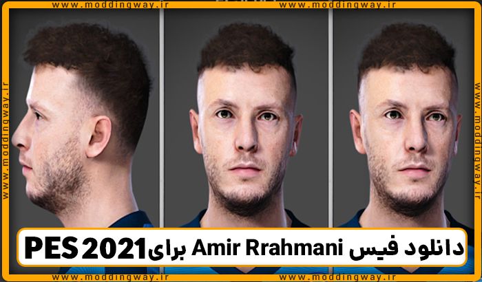 فیس Amir Rrahmani برای PES 2021 آپدیت 6 اردیبهشت 1402 - مودینگ وی