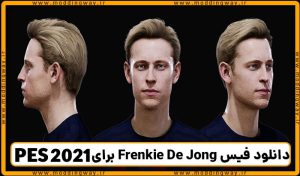 فیس Frenkie De Jong