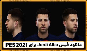 دانلود فیس Jordi Alba