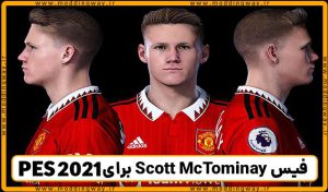 فیس Scott McTominay