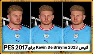 فیس Kevin De Bruyne 2023