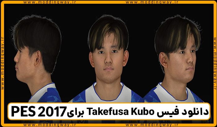 فیس Takefusa Kubo