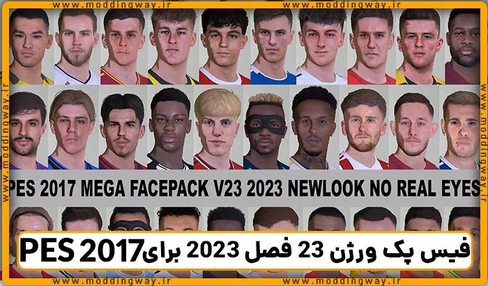 پچ Next Season 2023 برای PES 2017 - نسخه 1 آذر 1402 - مودینگ وی