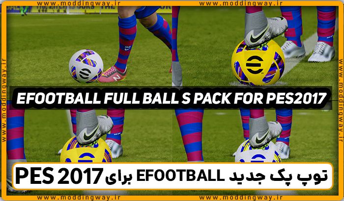 توپ پک eFootball 2023