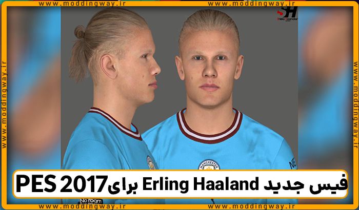 فیس جدید Erling Haaland