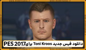 فیس Toni Kroos