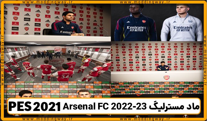 ماد مسترلیگ Arsenal FC 2022-23