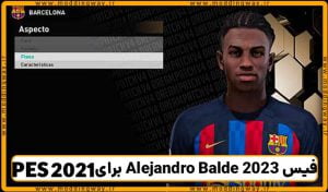 فیس Alejandro Balde 2023