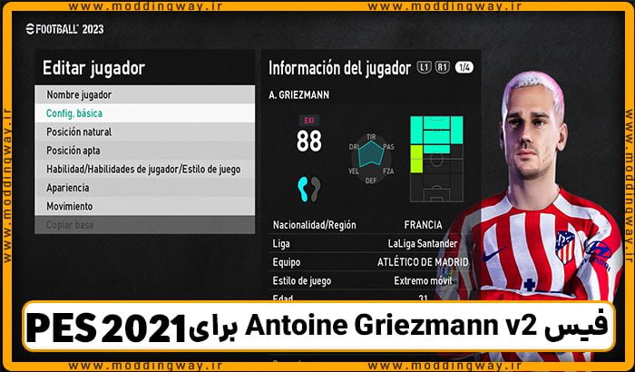 فیس Antoine Griezmann