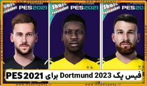 فیس پک Borussia Dortmund 2023