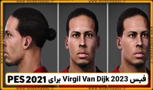 فیس Virgil Van Dijk 2023