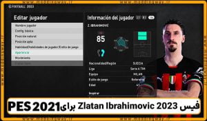 فیس Zlatan Ibrahimovic 2023