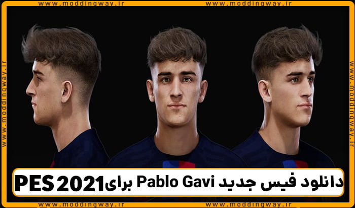 فیس Pablo Gavi