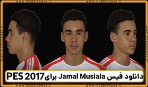 فیس Jamal Musiala