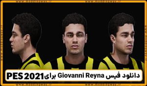فیس Giovanni Reyna