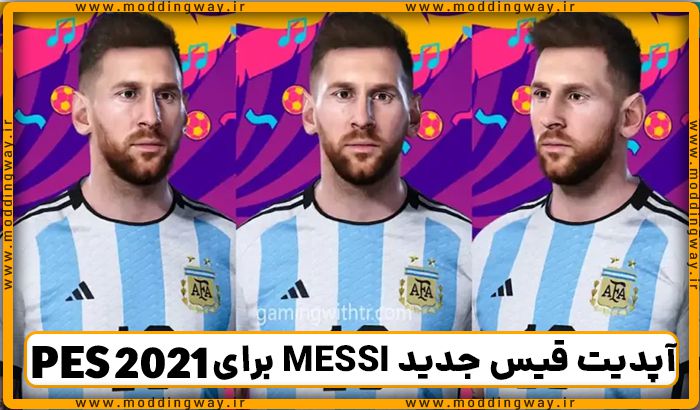 فیس جدید MESSI