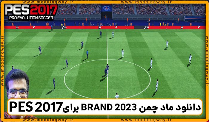 ماد چمن BRAND 2023