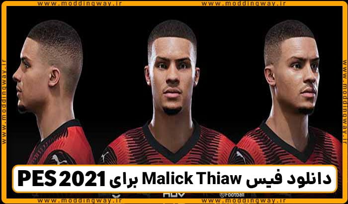 فیس Malick Thiaw