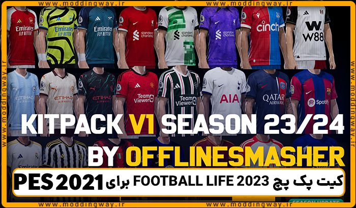 کیت پک FOOTBALL LIFE 2023