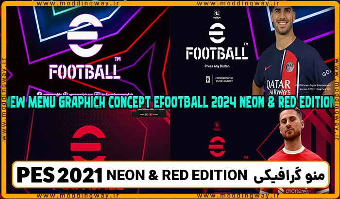منو گرافیکی EFOOTBALL 2024 NEON & RED EDITION