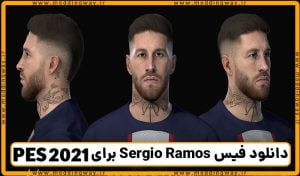 فیس Sergio Ramos