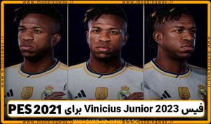 فیس Vinicius Junior 2023