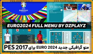 منو گرافیکی UEFA EURO 2024
