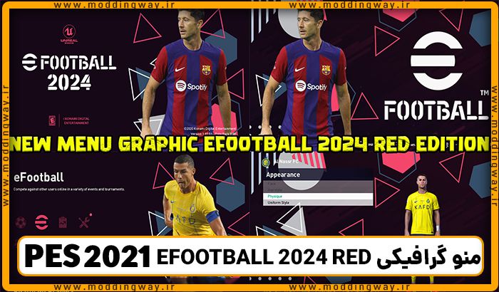منو گرافیکی EFOOTBALL 2024 RED EDITION