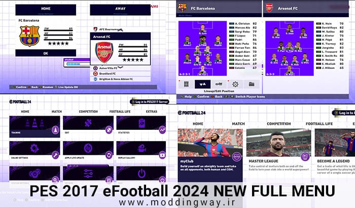 منو گرافیکی eFootball 2024 برای PES 2017