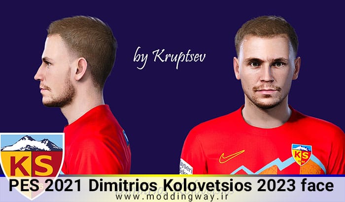 فیس Dimitrios Kolovetsios برای PES 2021