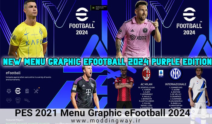 منو گرافیکی eFootball 2024 برای PES 2021
